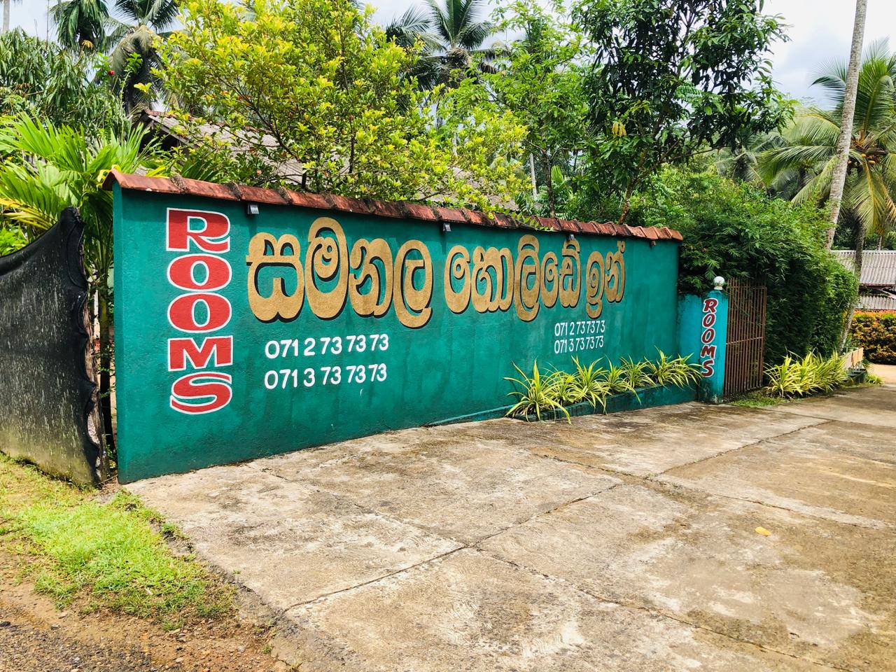 SAMANALA HOLIDAY INN